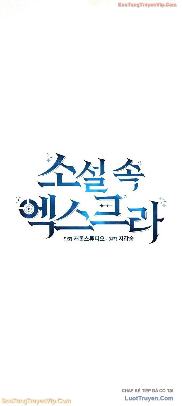 Nhân Vật Ngoài Lề Tiểu Thuyết Chap 146 - Next Chap 145