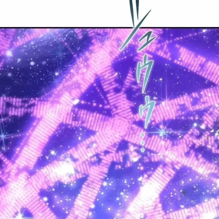 Anh Hùng Tái Xuất Học Viện