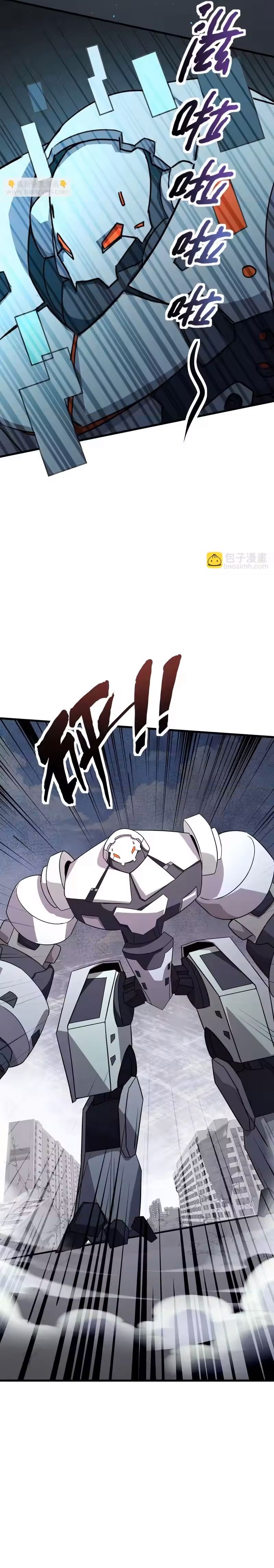 Chỉ Có Ta Có Thể Sử Dụng Triệu Hoán Thuật Chap 209 - Next Chap 208