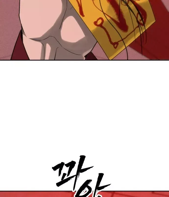 Trang truyện 126