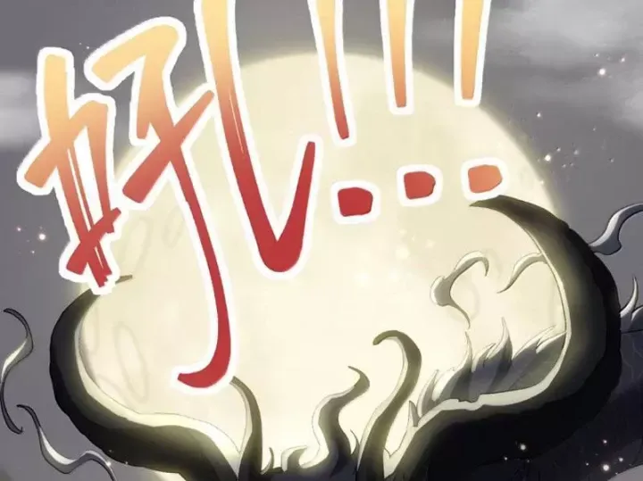 Thế nhân thực sự tin tôi là đại boss Chap 138 - Next Chap 137