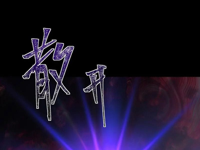 Sau Khi Chia Tay Hoa Khôi, Võ Đạo Của Ta Thẳng Tới Cấp Thần Chap 65 - Next Chap 66