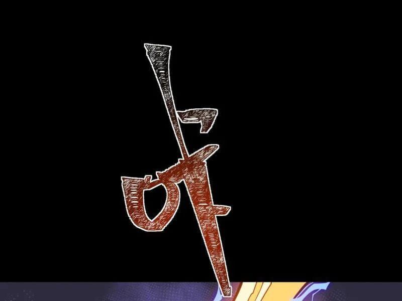 Sau Khi Chia Tay Hoa Khôi, Võ Đạo Của Ta Thẳng Tới Cấp Thần Chap 65 - Next Chap 66