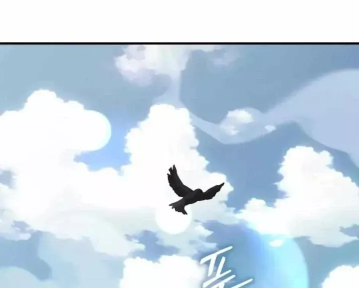 Hoàng Tử Bán Thuốc Chap 95 - Next Chap 96