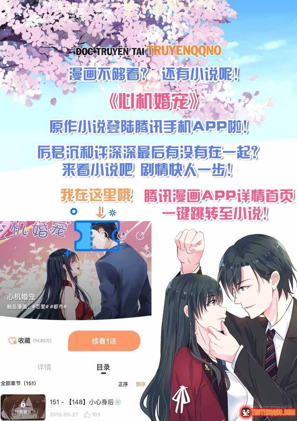 Tâm Cơ Hôn Sủng Chap 149 - Next Chap 148