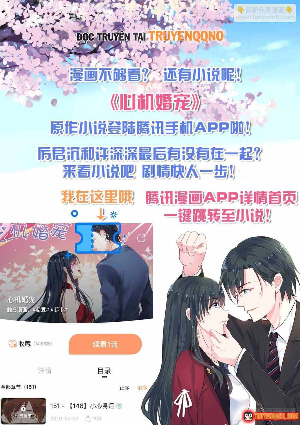 Tâm Cơ Hôn Sủng Chap 151 - Next Chap 150