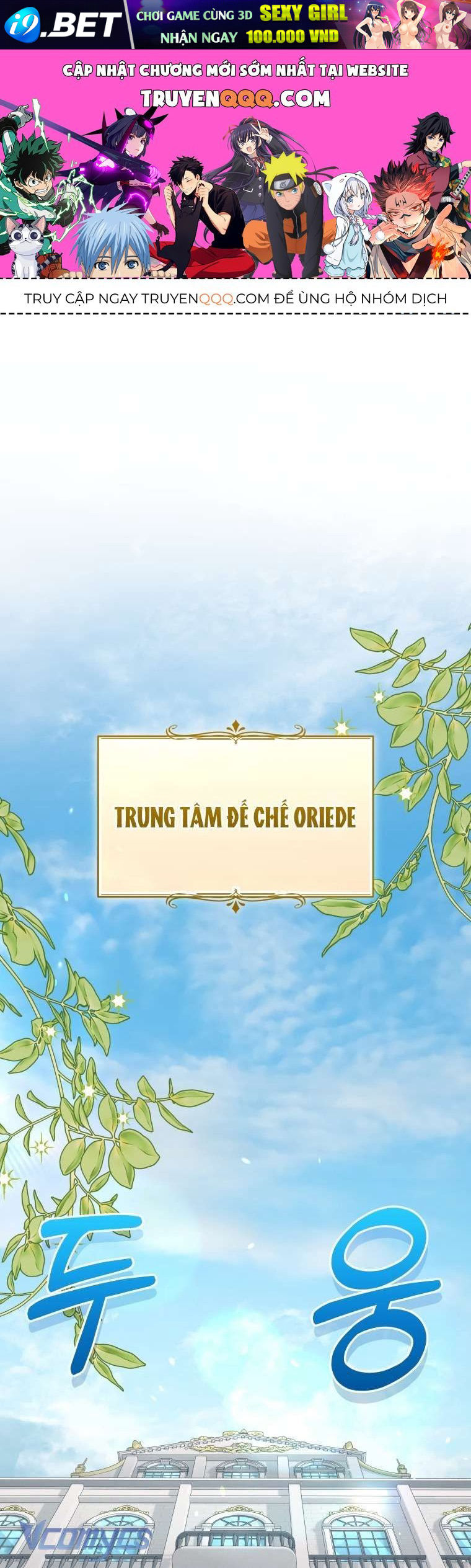 Tôi Đang Được Nuôi Dưỡng Bởi Những Kẻ Phản Diện Chap 129 - Next Chap 128