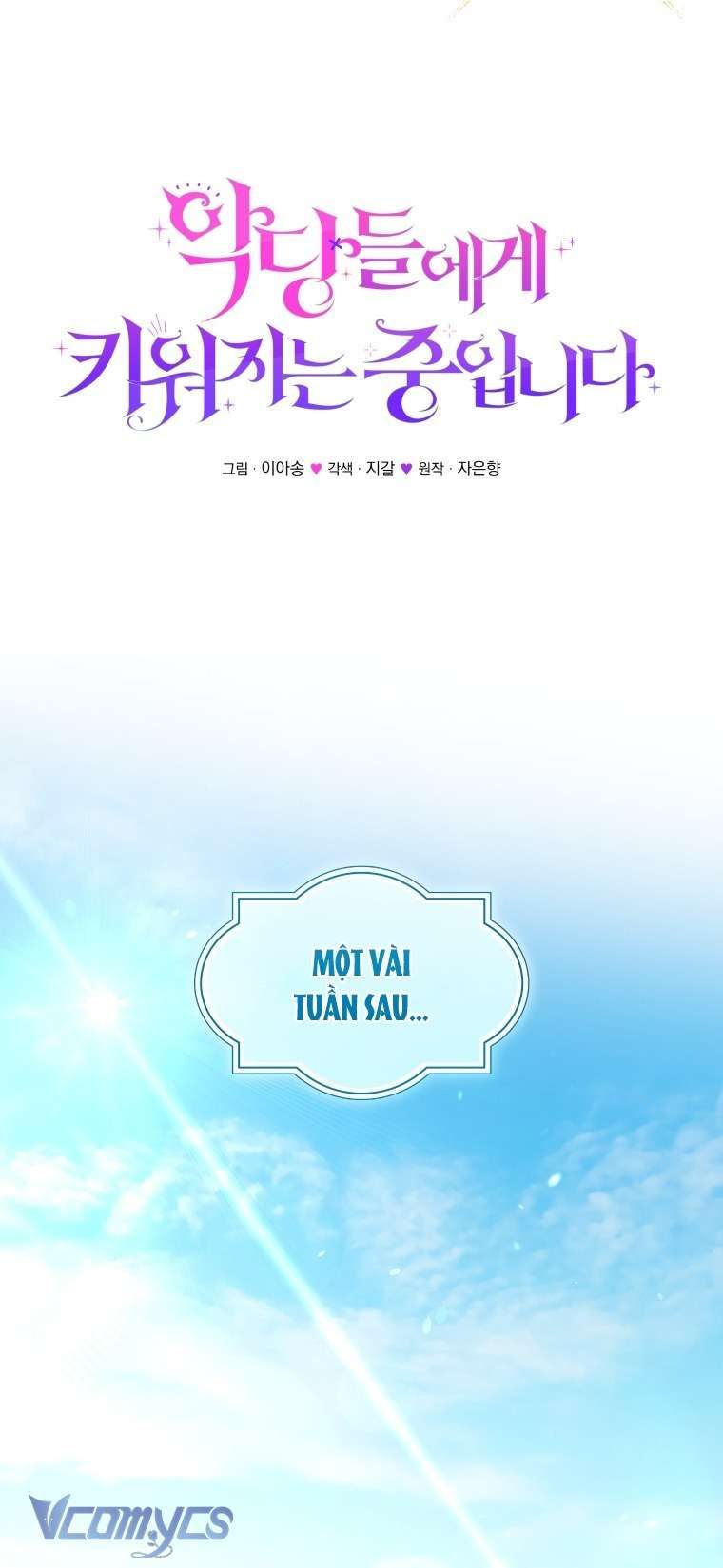 Tôi Đang Được Nuôi Dưỡng Bởi Những Kẻ Phản Diện Chap 129 - Next Chap 128