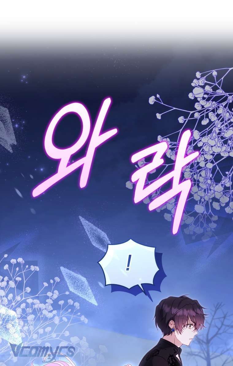 Tôi Đang Được Nuôi Dưỡng Bởi Những Kẻ Phản Diện Chap 129 - Next Chap 128