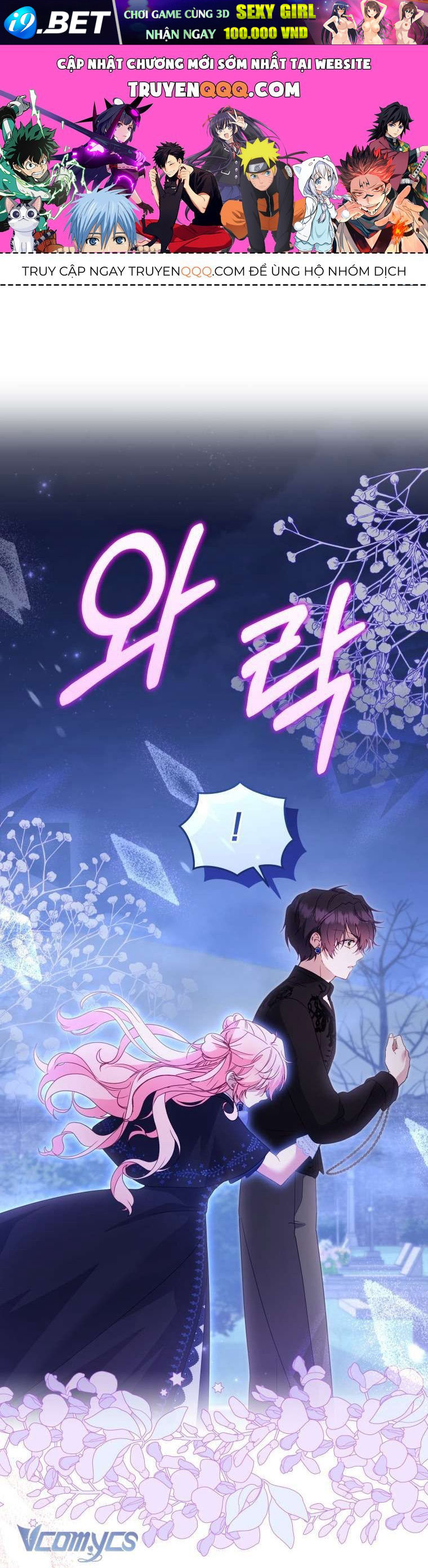 Tôi Đang Được Nuôi Dưỡng Bởi Những Kẻ Phản Diện Chap 130 - Next Chap 129