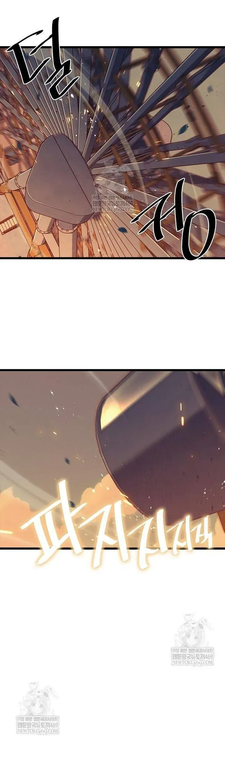 Thiếu Nữ 12 Con Giáp Chap 26 - Next Chap 27