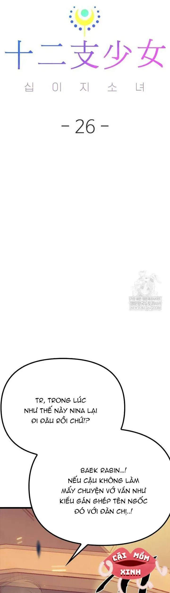 Thiếu Nữ 12 Con Giáp Chap 26 - Next Chap 27