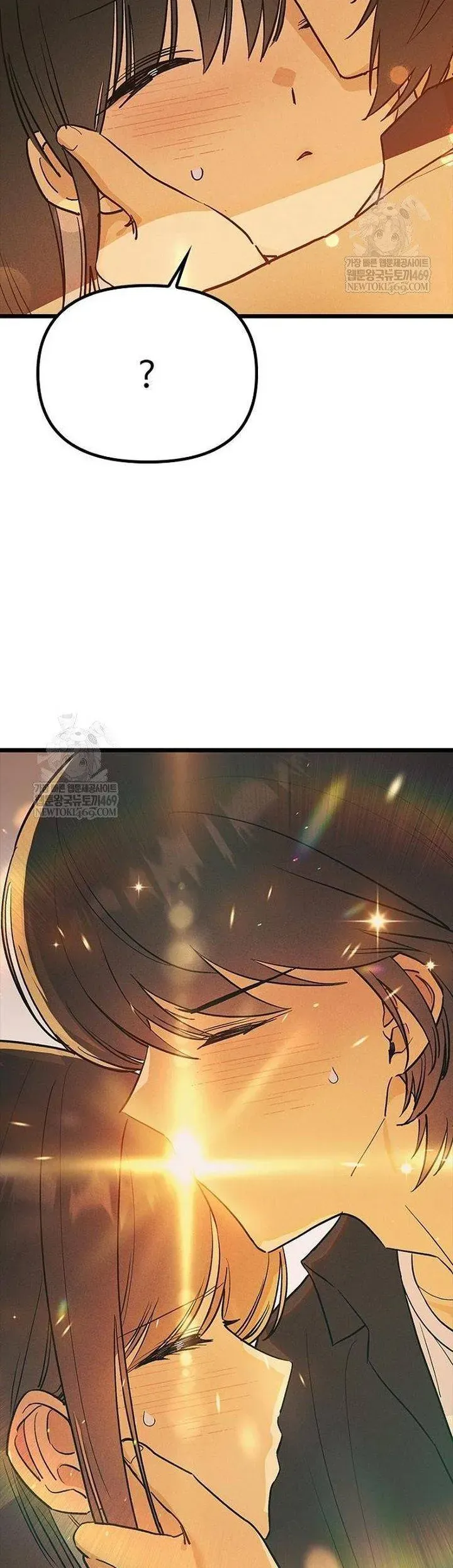 Thiếu Nữ 12 Con Giáp Chap 26 - Next Chap 27