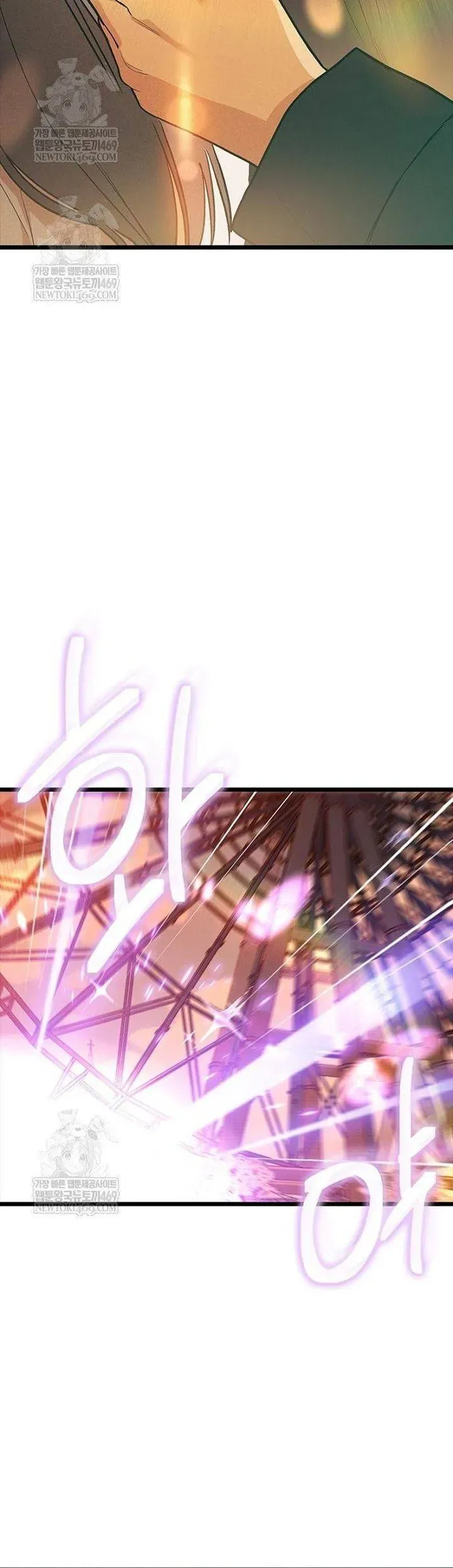 Thiếu Nữ 12 Con Giáp Chap 26 - Next Chap 27