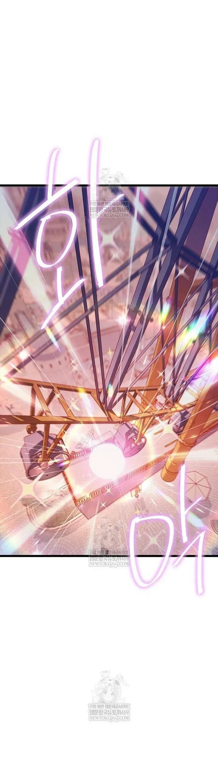 Thiếu Nữ 12 Con Giáp Chap 26 - Next Chap 27