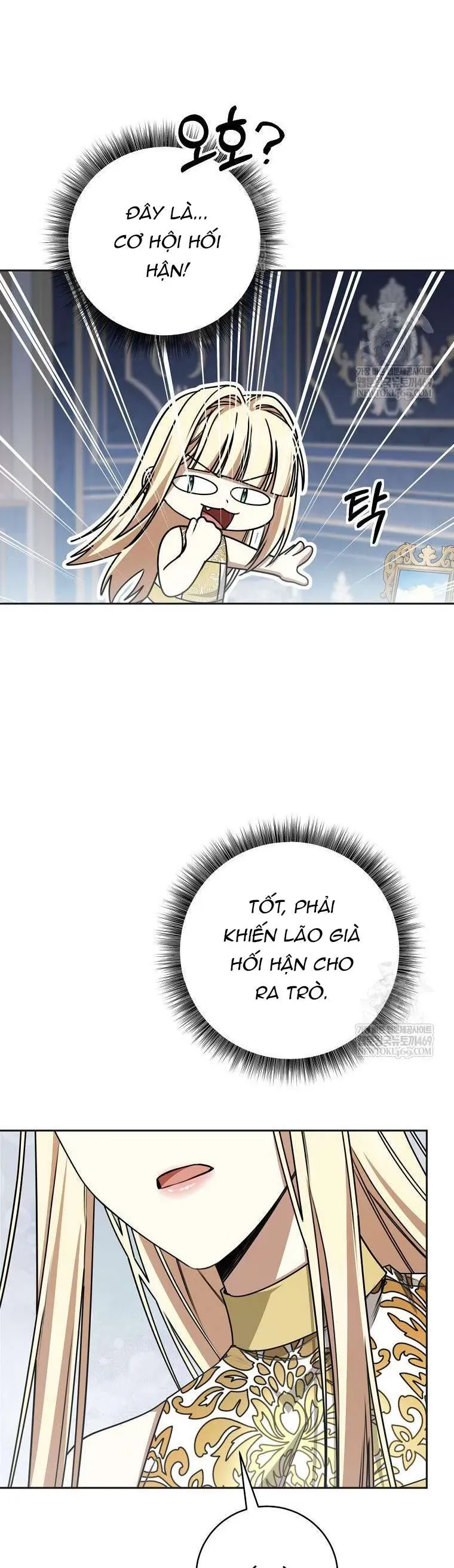 Ác Nữ Bị Quỷ Ám Rồi! Chuẩn Bị Hỗn Loạn Thôi!