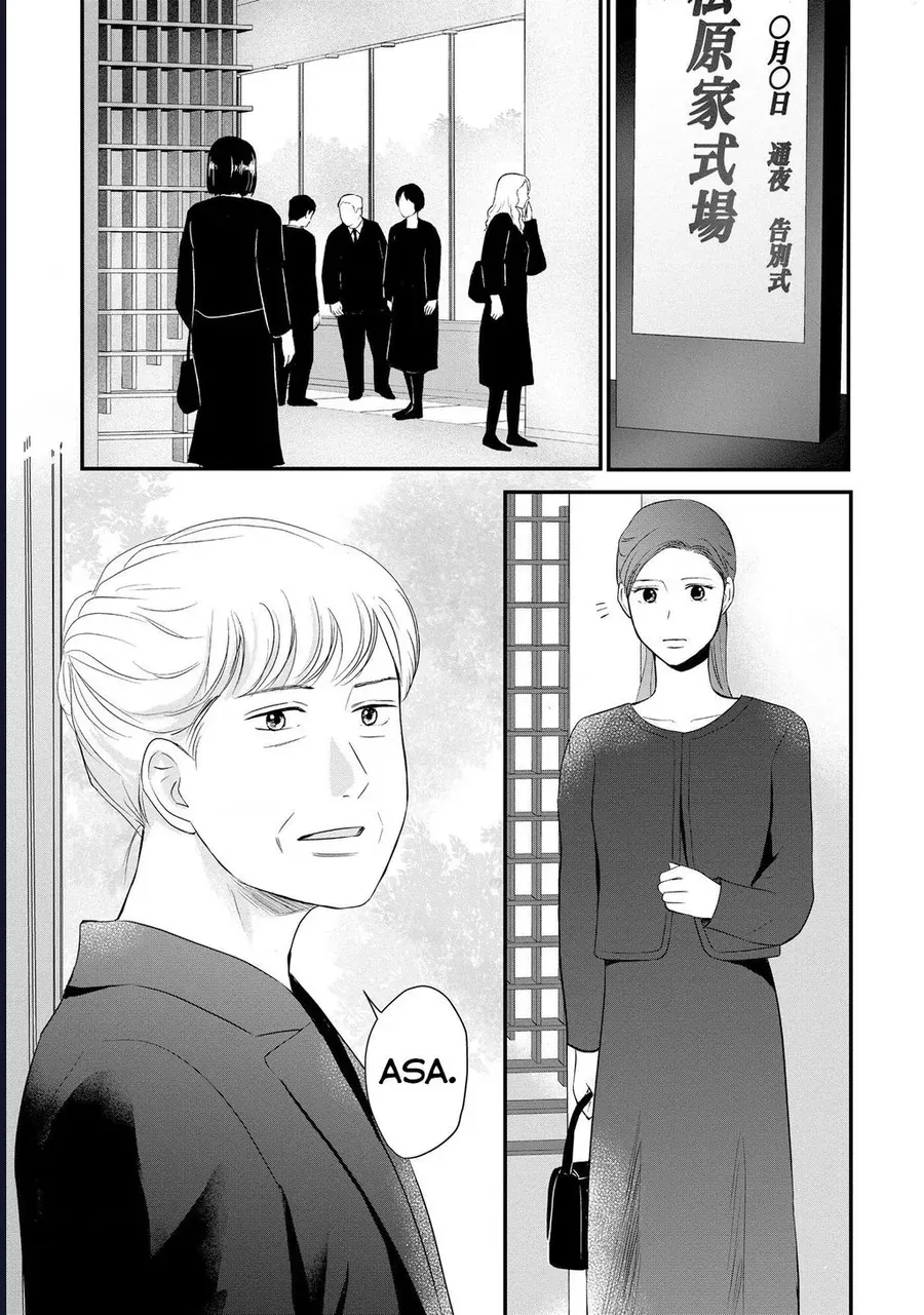 Không Muốn Làm Mẹ Là Cái Tội Ư? Chap 11 - Next Chap 12