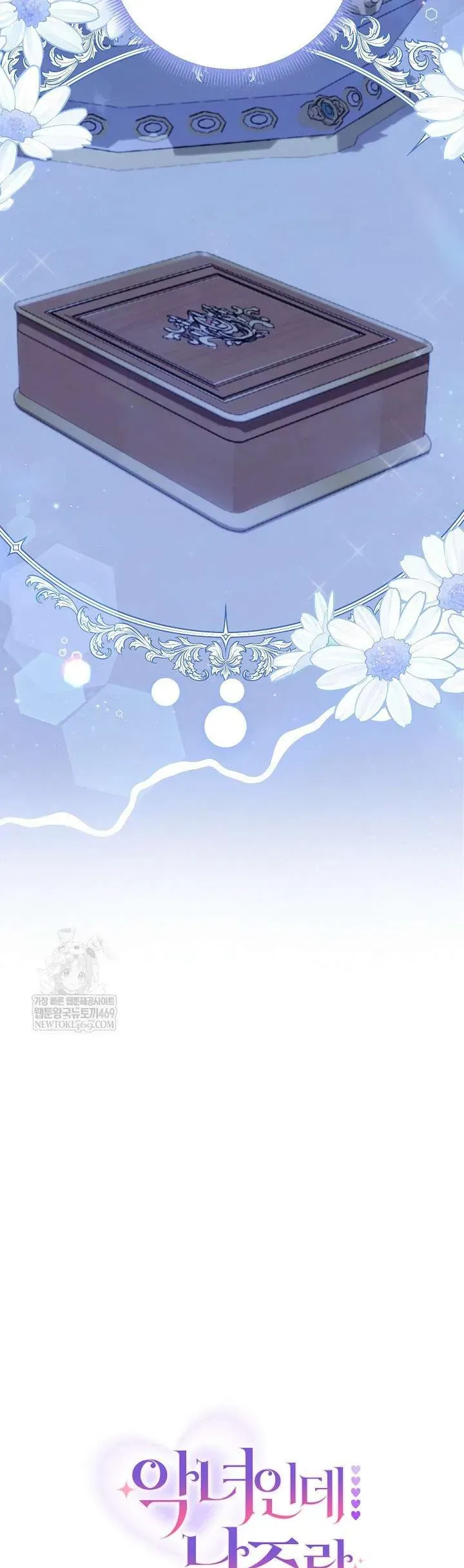 Là Ác Nữ, Nhưng Đã In Dấu Ấn Với Nam Chính Chap 39 - Next Chap 40