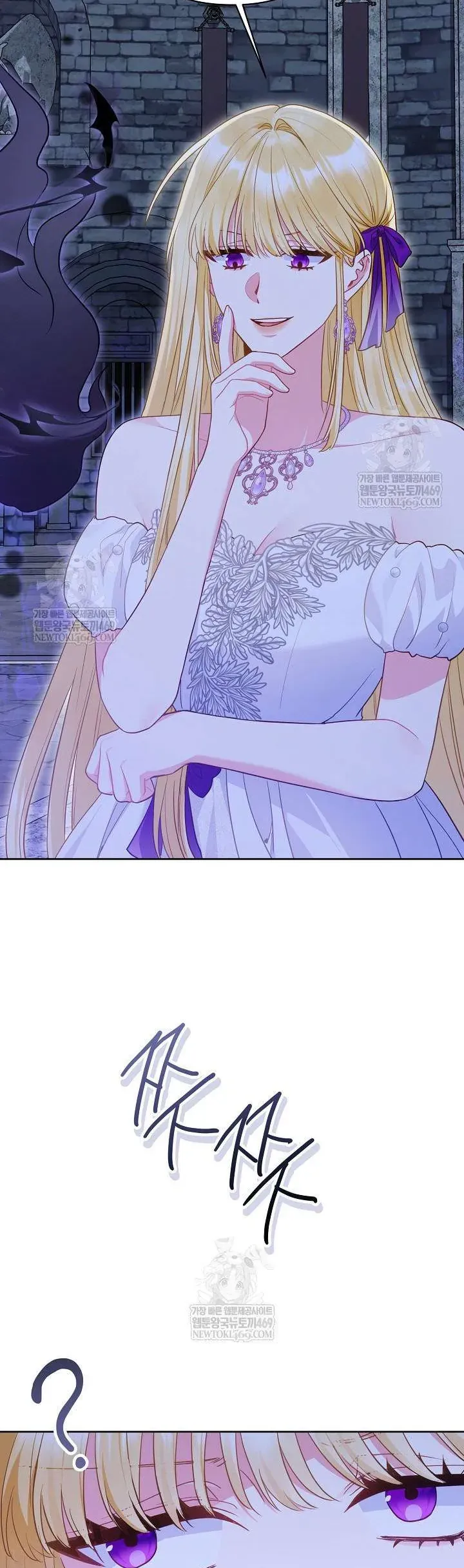 Là Ác Nữ, Nhưng Đã In Dấu Ấn Với Nam Chính Chap 39 - Next Chap 40