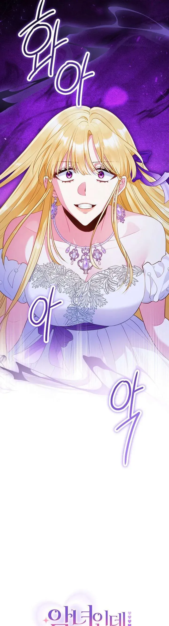 Là Ác Nữ, Nhưng Đã In Dấu Ấn Với Nam Chính Chap 40 - Next Chap 41