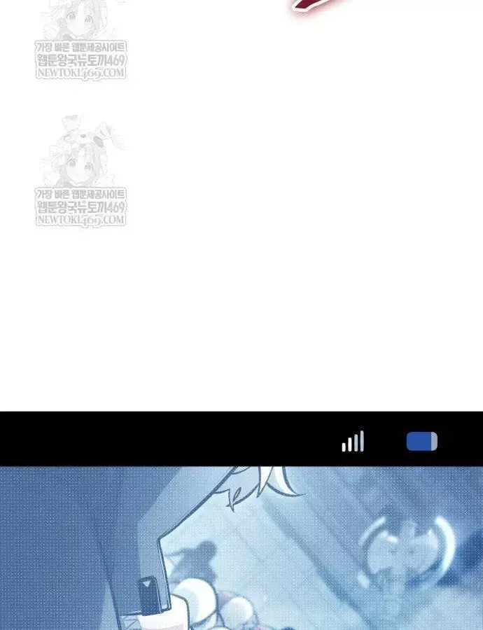 Độc Chiến Đế Vương Chap 54 - Next Chap 55