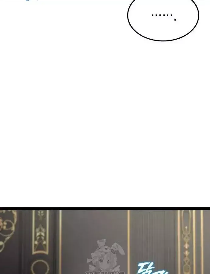 Độc Chiến Đế Vương Chap 54 - Next Chap 55