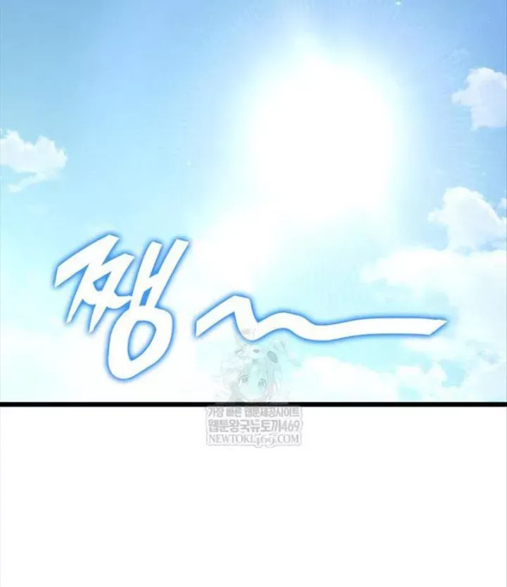 Độc Chiến Đế Vương Chap 55 - Next Chap 56