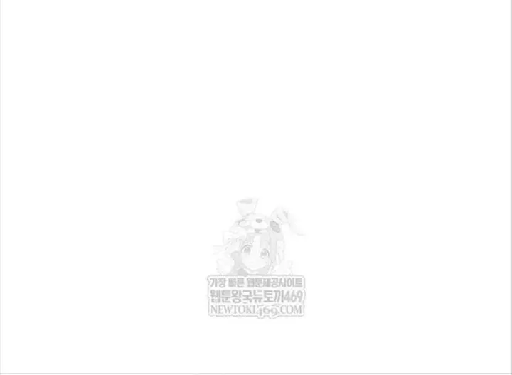 Độc Chiến Đế Vương Chap 55 - Next Chap 56