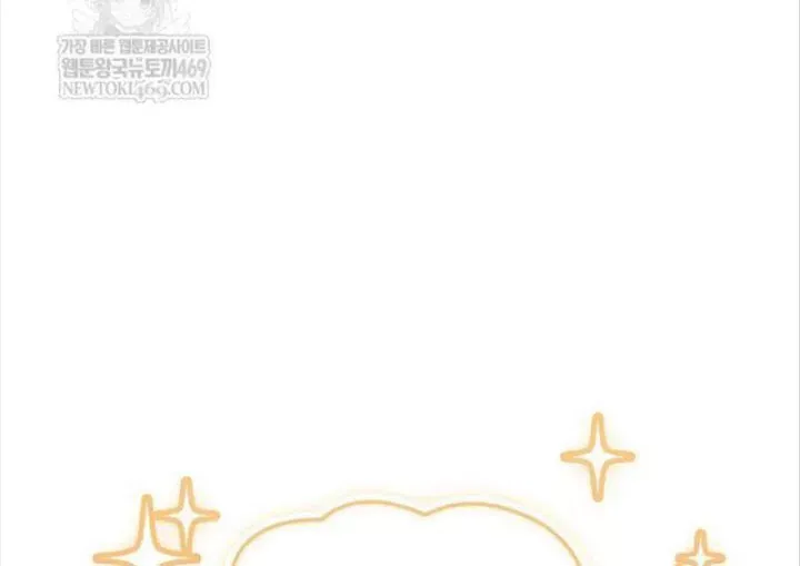 Độc Chiến Đế Vương Chap 55 - Next Chap 56