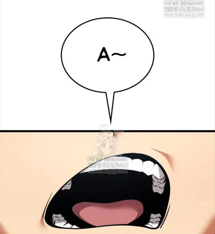 Độc Chiến Đế Vương Chap 55 - Next Chap 56