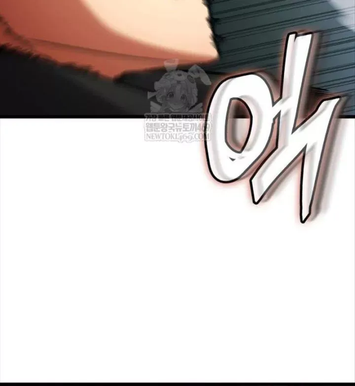 Độc Chiến Đế Vương Chap 55 - Next Chap 56