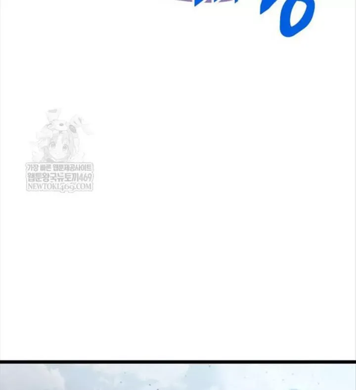 Độc Chiến Đế Vương Chap 55 - Next Chap 56