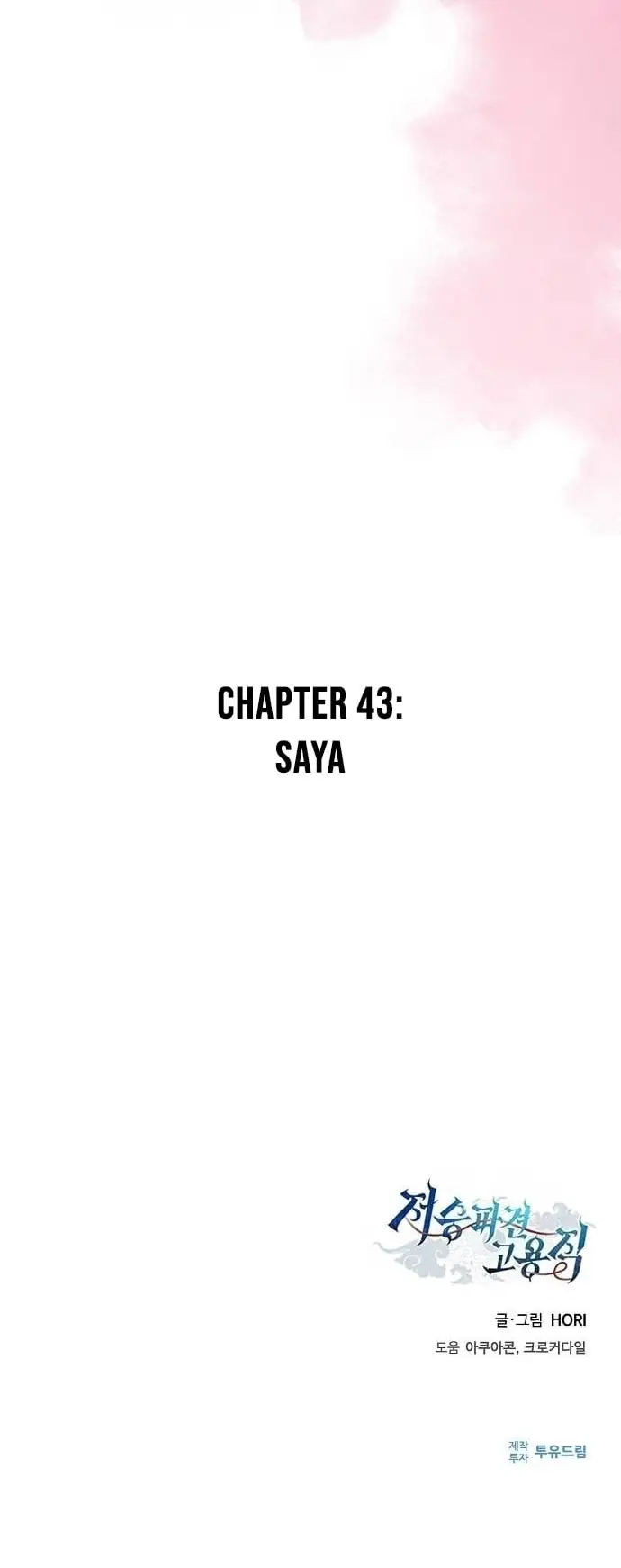 Thần Chết Part-Time			 Chương 43 - Trang 19