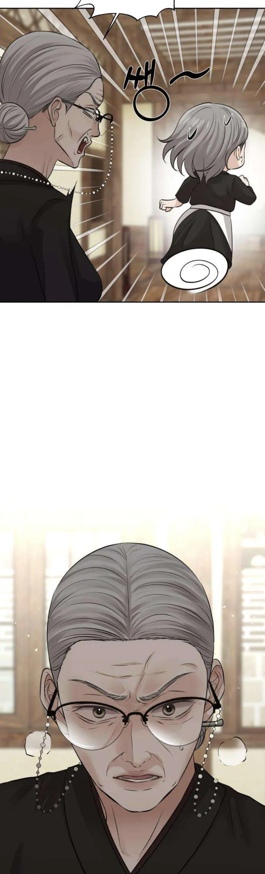 Kẻ Phản Diện Si Tình Chap 15 - Next Chap 14