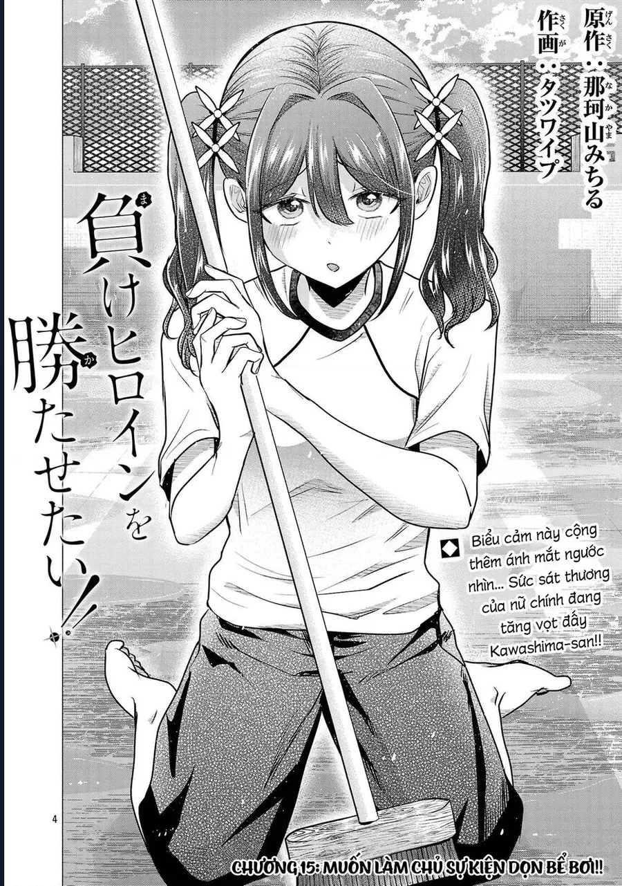 Tôi Muốn Giúp Nữ Chính Thua Cuộc Giành Chiến Thắng Chap 15 - Next Chap 16