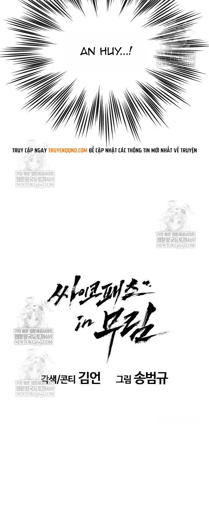 Trang truyện 17