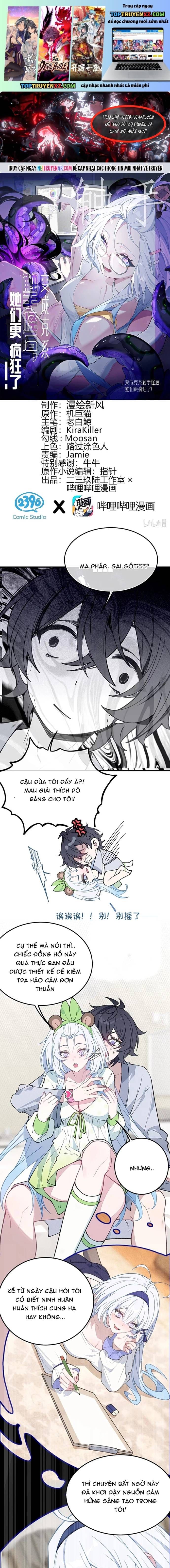 Sau Khi Biến Thành Quái Vật Cthulhu Họ Càng Điên Cuồng Hơn Chap 55 - Next Chap 56