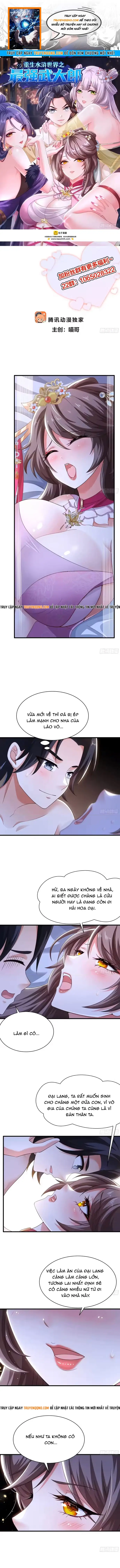 Chapter 33 - Image 1