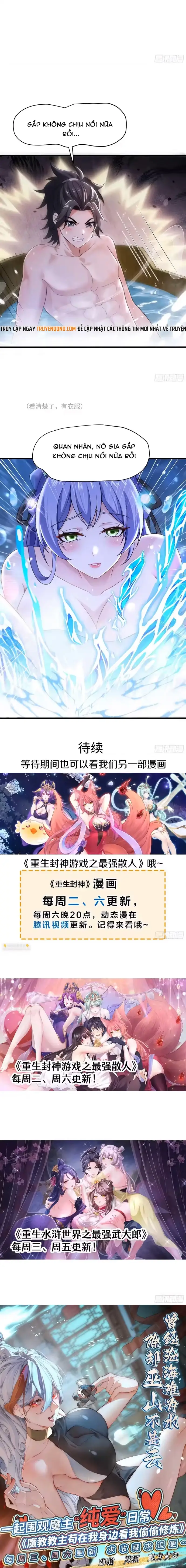 Chapter 33 - Image 6