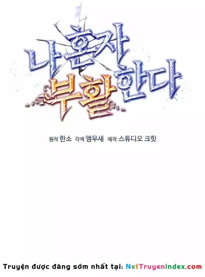 Chỉ Mình Ta Hồi Sinh