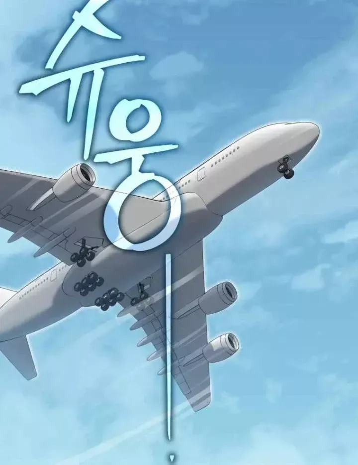 Chỉ Mình Ta Hồi Sinh