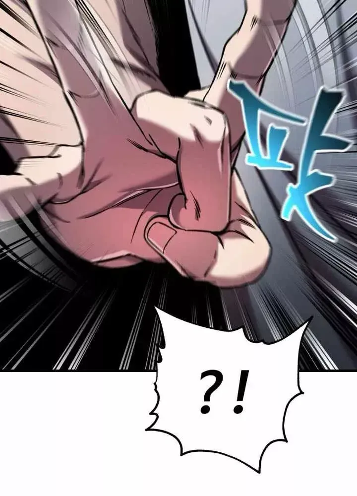 Chỉ Mình Ta Hồi Sinh