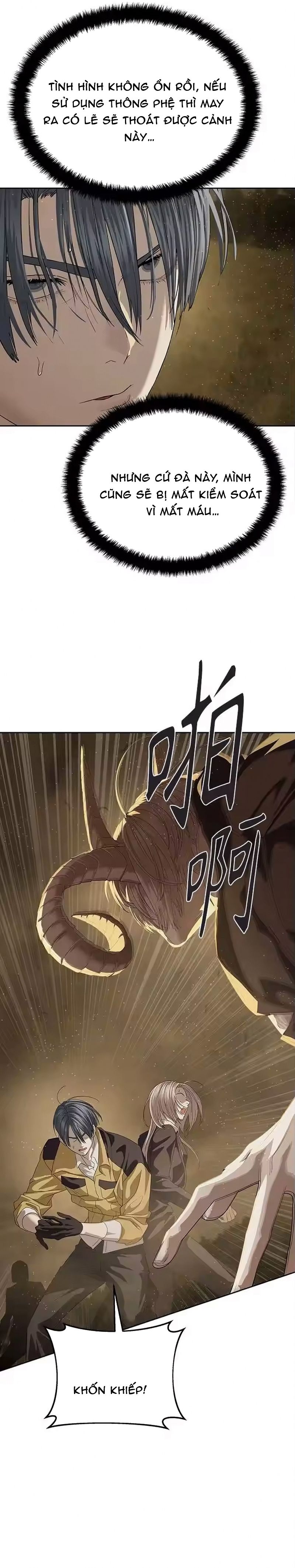 Chapter 60 - Image 2