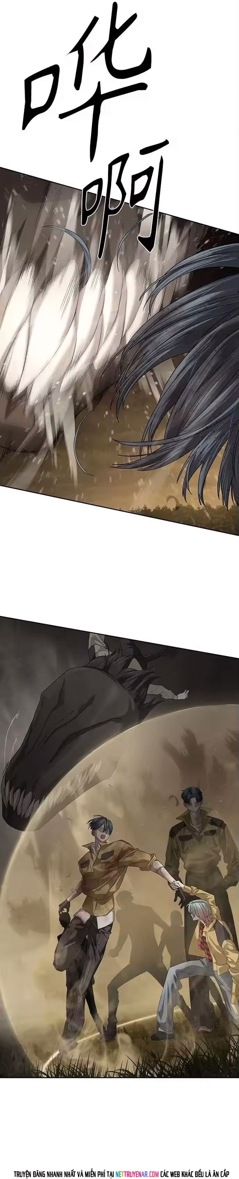 Chapter 60 - Image 16