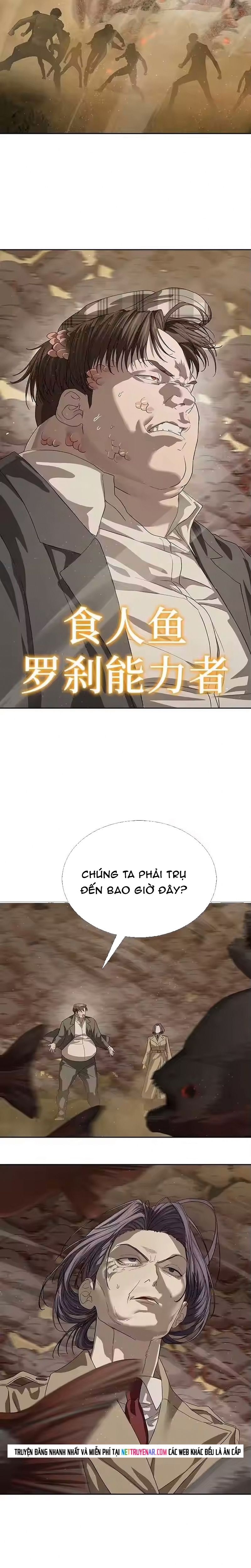 Chapter 60 - Image 26