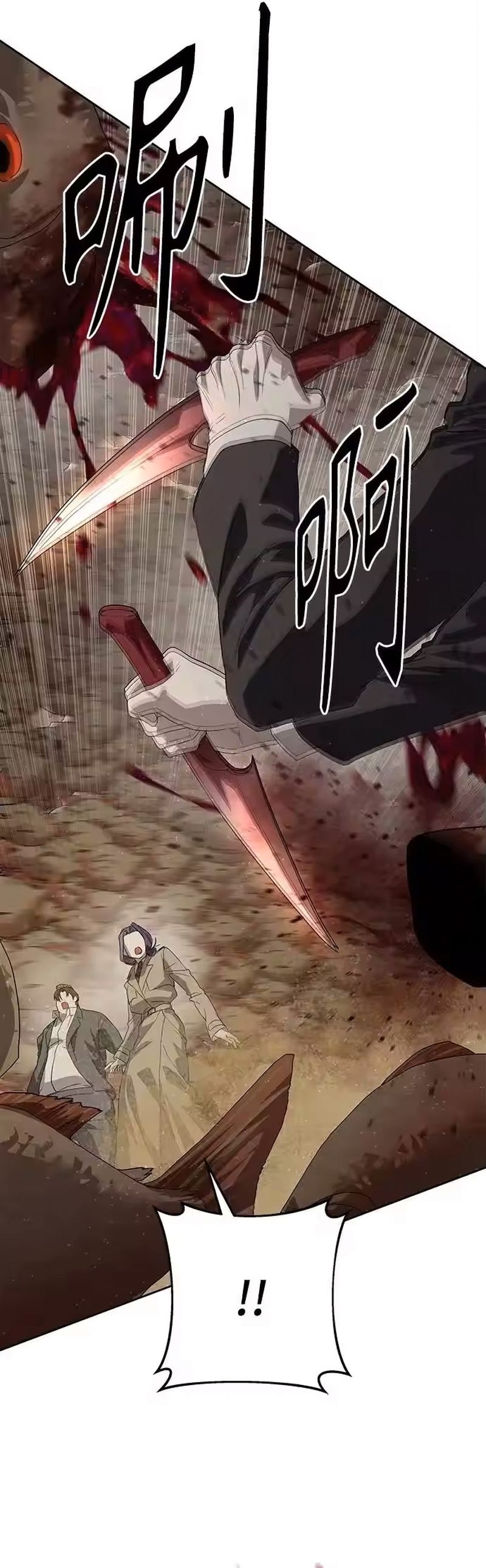 Chapter 60 - Image 28