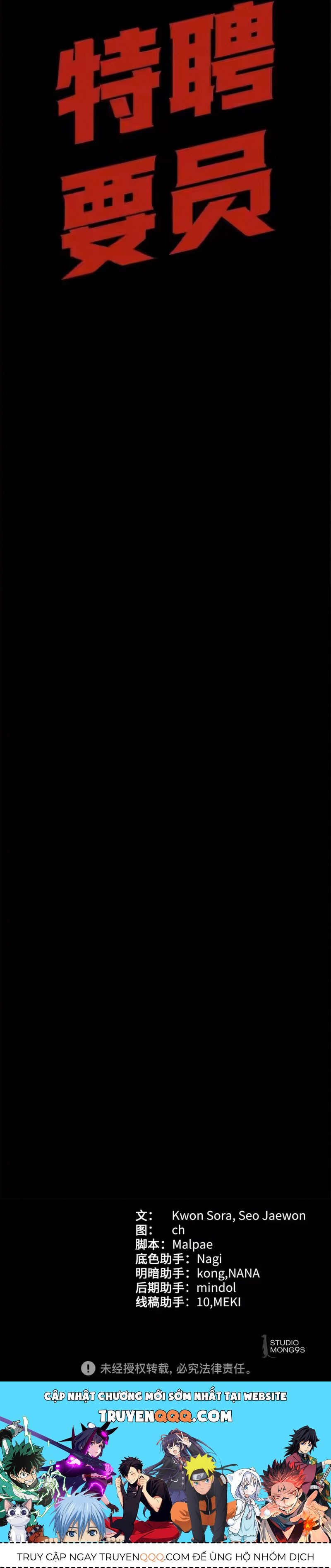 Chapter 60 - Image 39