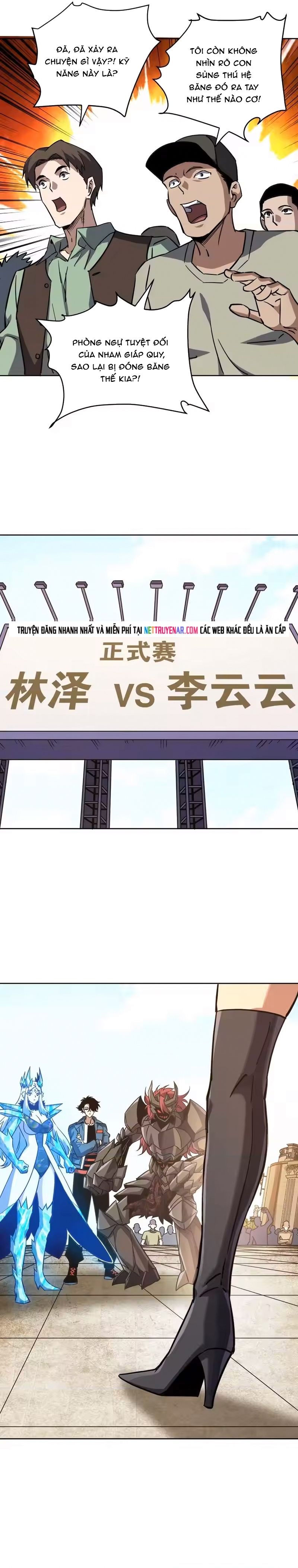 Toàn Cầu Ngự Thú: Ta Có Thể Thấy Lộ Tuyến Tiến Hoá Chap 64 - Next Chap 63