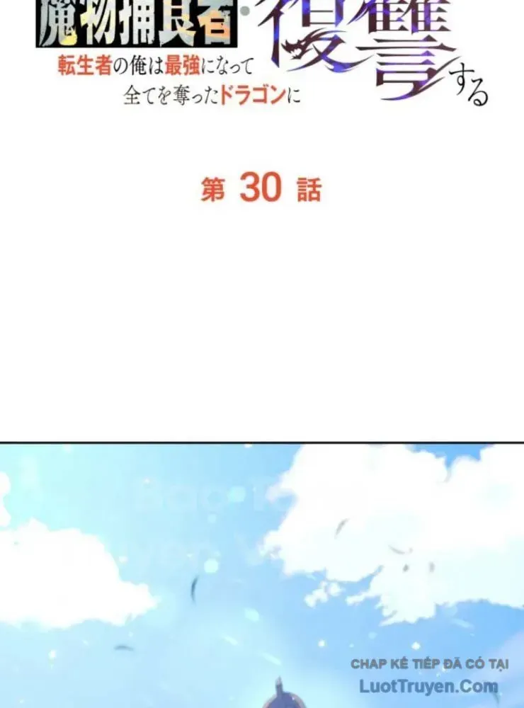 Hầm Ngục Ngon Lành Chap 30 - Next Chap 31