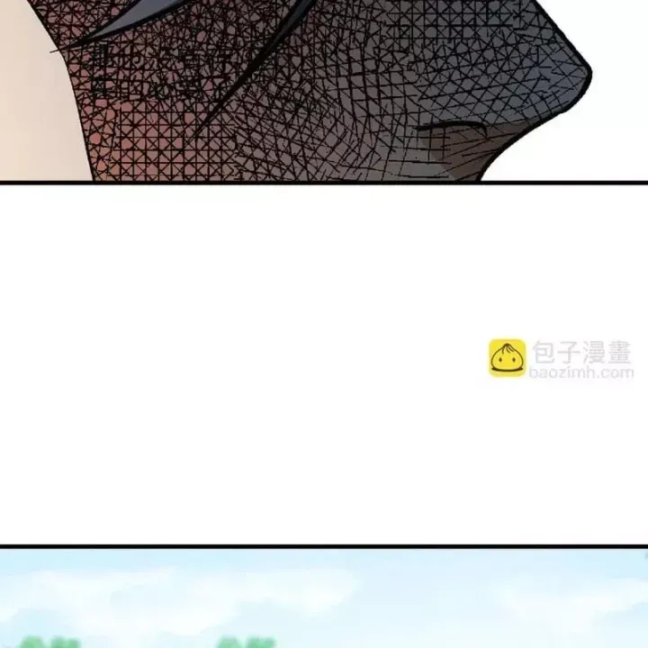 Toàn Dân Chuyển Chức  Duy Ta Vô Chức Tán Nhân Chap 207 - Next Chap 206